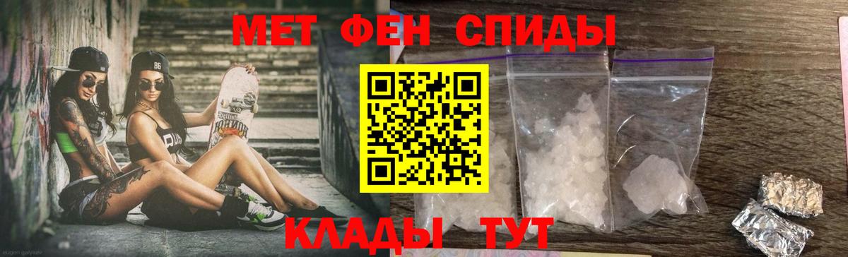 Топки  Амфетамин Premium  Вход с VPN 