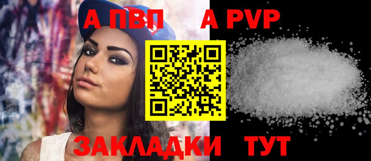 Альфа ПВП СК Топки