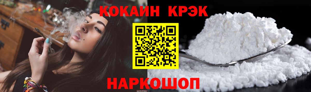 Кокаин Колумбийский Топки