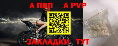 соль ск Наро-Фоминск