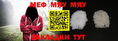 прущий лед Нальчик