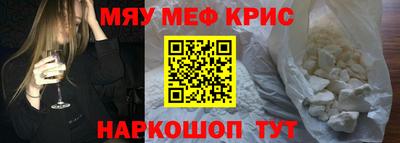 соль ск Наро-Фоминск
