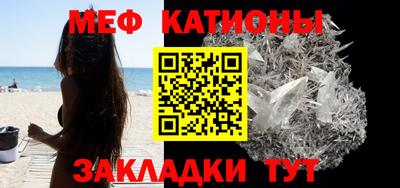спайс Новодвинск