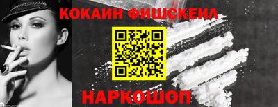 соль ск Наро-Фоминск