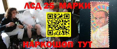 спайс Новодвинск