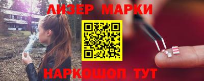 соль ск Наро-Фоминск