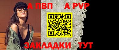 соль ск Наро-Фоминск