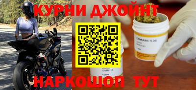 спайс Новодвинск