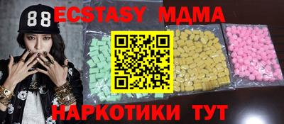МДПВ Новокубанск