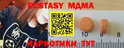 спайс Новодвинск