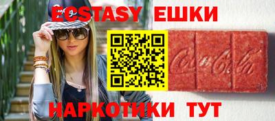 прущий лед Нальчик
