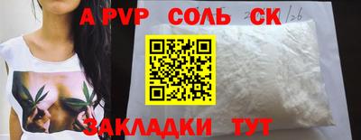 МДМА Нарткала