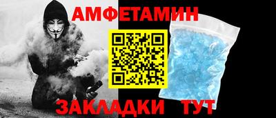 спайс Новодвинск
