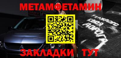 прущий лед Нальчик