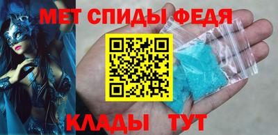 прущий лед Нальчик