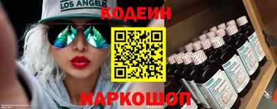 соль ск Наро-Фоминск