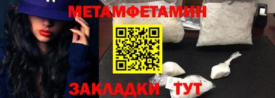 прущий лед Нальчик