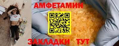 соль ск Наро-Фоминск