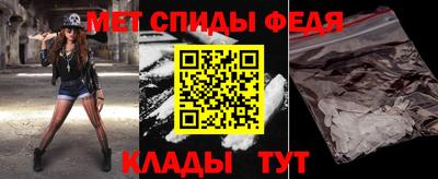 прущий лед Нальчик