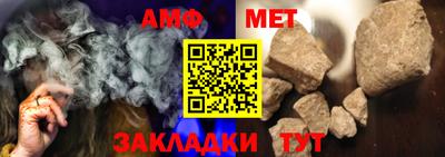 соль ск Наро-Фоминск