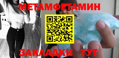 соль ск Наро-Фоминск
