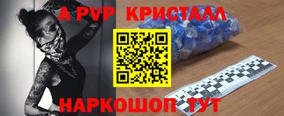 прущий лед Нальчик