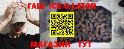 альфа пвп Новозыбков