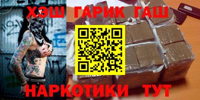 прущий лед Нальчик