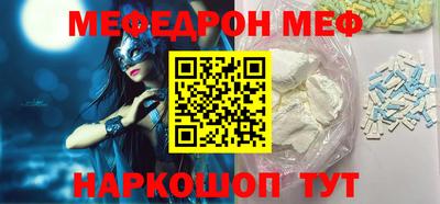 прущий лед Нальчик