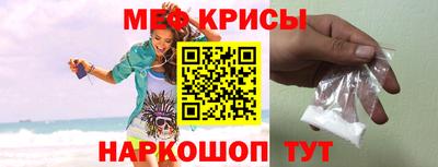 прущий лед Нальчик