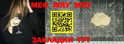 МДПВ Новокубанск
