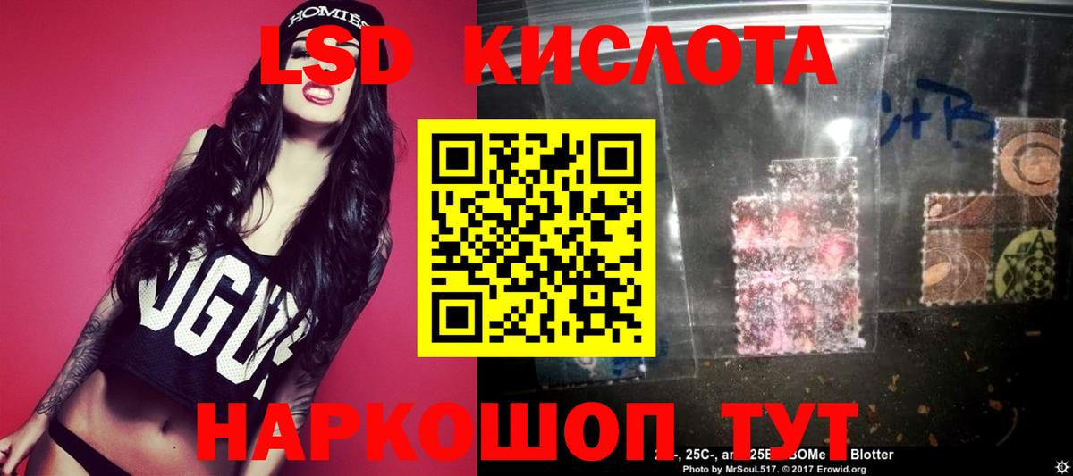 Топки  ЛСД экстази кислота  Вход с VPN  LSD-25 экстази ecstasy 
