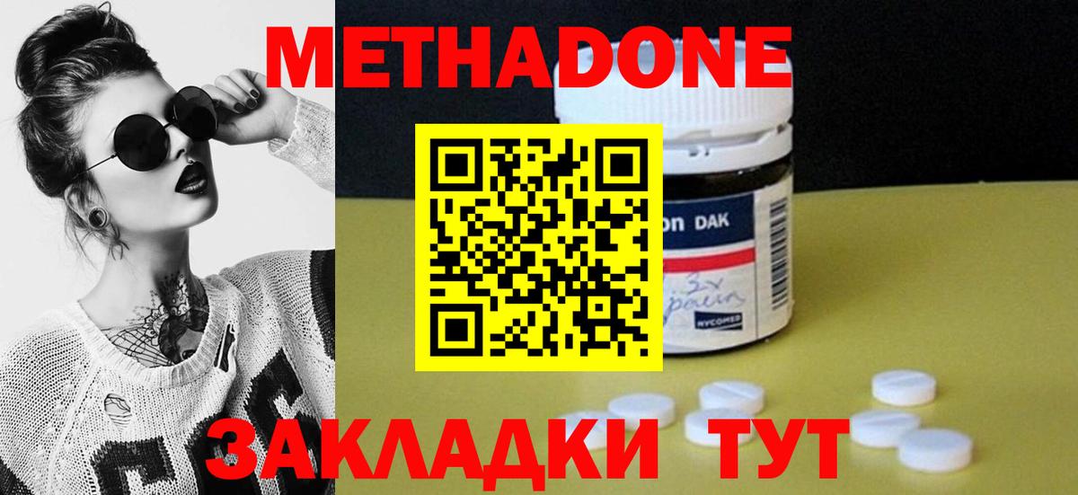 ГАШИШ  Гашиш  MDMA  Топки  LSD-25  Меф   Вход с VPN  Cocaine  Каннабис  Мефедрон 