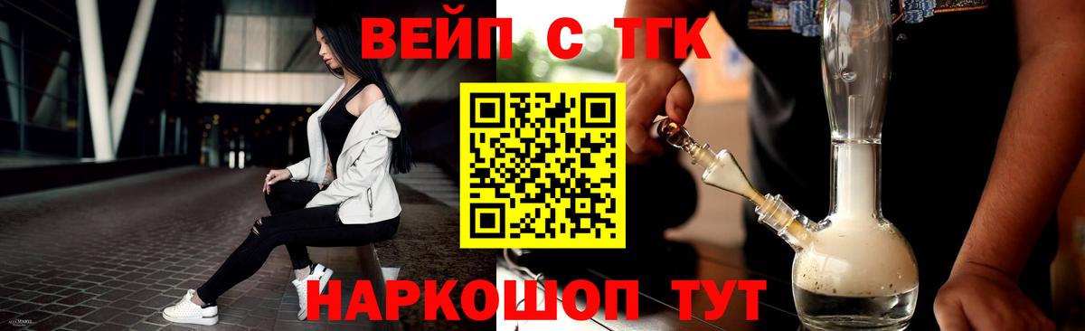 Дистиллят ТГК концентрат  ТГК концентрат  Вход с VPN  как найти наркотики  Топки 